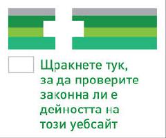 Купувате лекарства по интернет? 