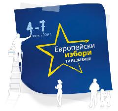 10 важни причини да гласувате за ЕП